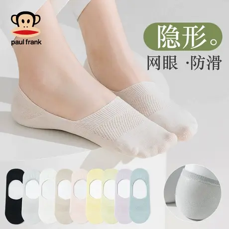 大嘴猴女士船袜短筒袜女浅口袜夏季薄款防滑不掉跟2025新款隐形袜商品大图