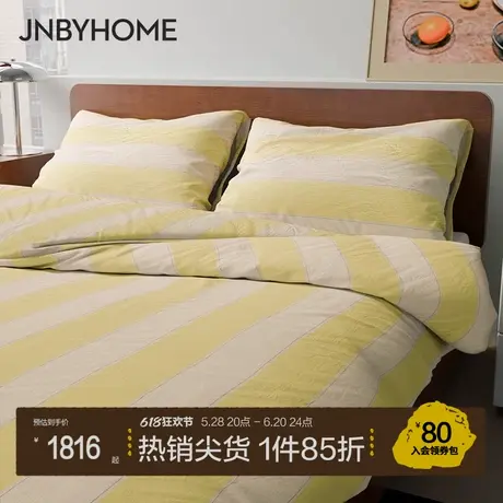 JNBYHOME江南布衣新款14支亚麻条纹三件套舒适温暖床单床笠图案图片