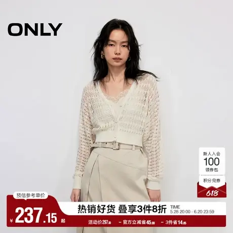 ONLY2025夏季新款轻薄镂空肌理宽松螺纹袖口V领短款开衫针织衫女商品大图