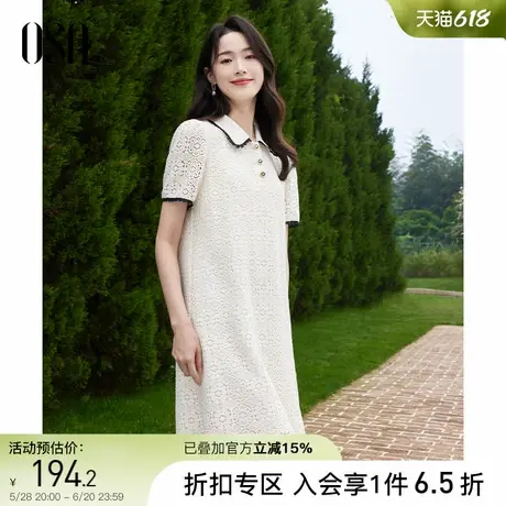OSA欧莎法式小香风翻领连衣裙女夏季2025新款A字蕾丝花边中长款裙图片
