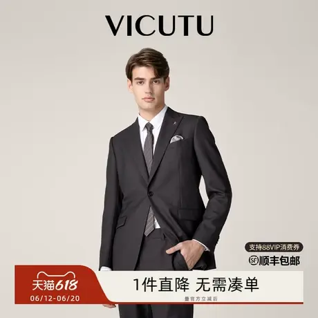 VICUTU威可多西服上衣男亲肤纯羊毛商务休闲百搭修身西服商品大图