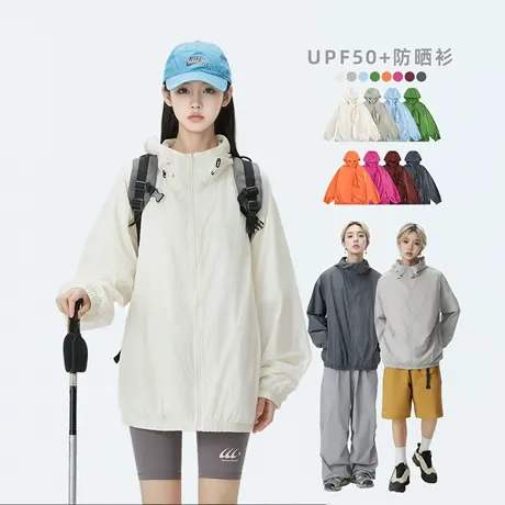 2025夏款UPF50+情侣款防晒服透气运动休闲出行必备山系防晒衣外套图片