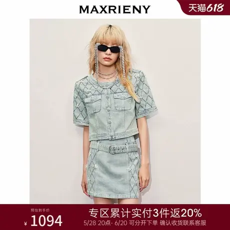 [3件8折]MAXRIENY精致休闲直身短款菱格外套图片