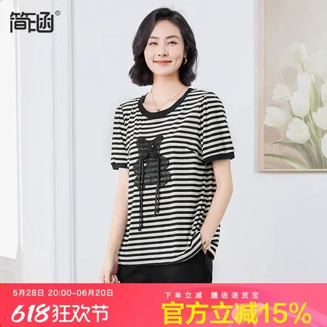 简涵大码2024年夏季新款条纹短袖T恤200斤胖mm洋气宽松显瘦上衣图片
