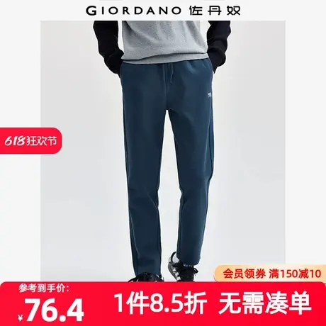 佐丹奴裤子男装北极熊刺绣松紧腰双面布针织卫裤 01114099商品大图
