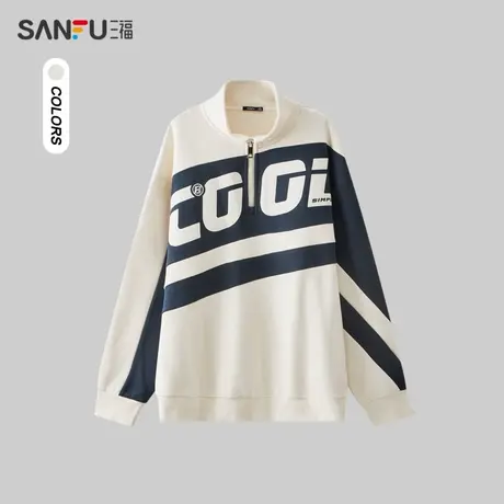三福2023冬男士撞色拼接半拉链立领卫衣 时尚宽松上衣男476254商品大图