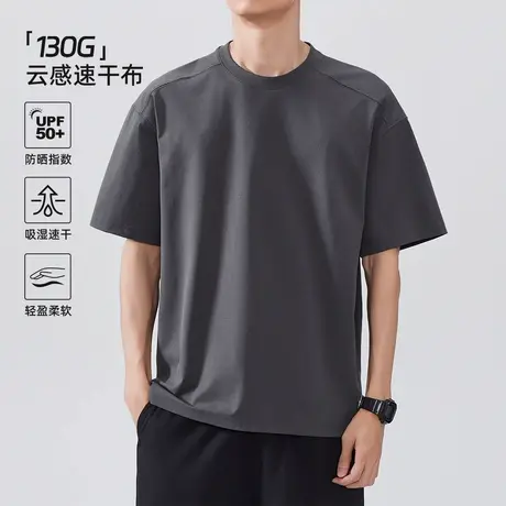 hansac 130g轻薄云感速干运动短袖T恤男2025夏季简约半袖户外上衣商品大图