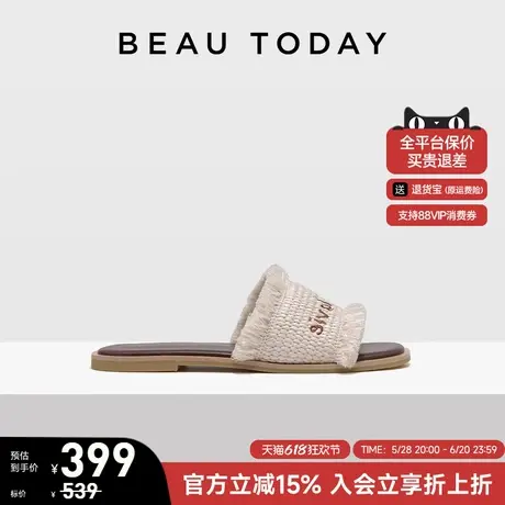 BeauToday沙滩拖鞋女夏季新款外穿凉拖海边拖鞋女平底一字带凉鞋商品大图