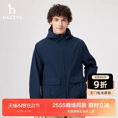 【商场同款】Hazzys哈吉斯男装2025春夏新款连帽夹克休闲工装外套图片