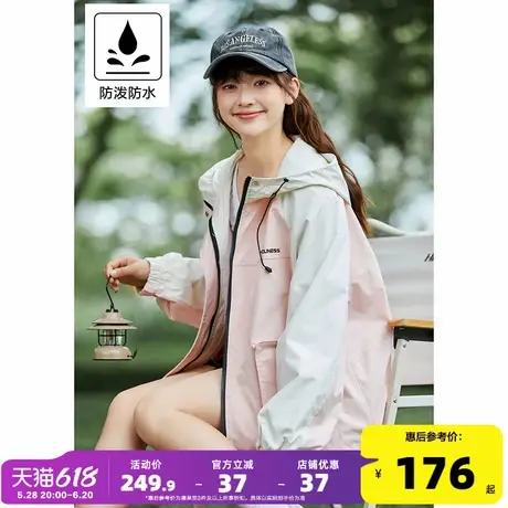唐狮2024秋季新款工装外套女冲锋少年上衣春秋连帽撞色夹克宽松商品大图