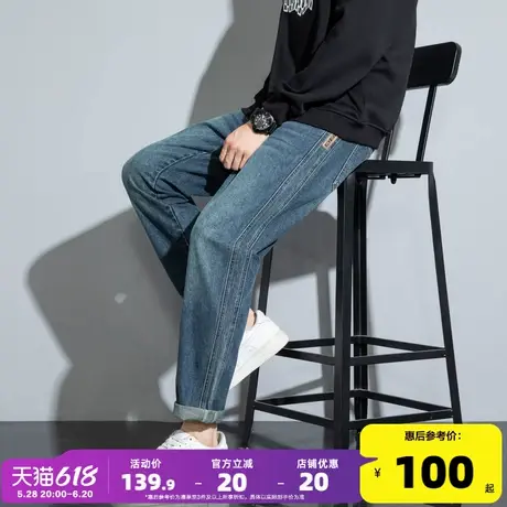 唐狮25春秋季新款男牛仔裤宽松直筒裤微弹水洗复古美式哈伦裤子男商品大图