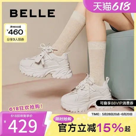 百丽小海浪老爹鞋女鞋2025春季新款厚底休闲鞋运动鞋子D2W1DAM5图片