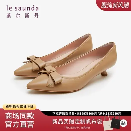 莱尔斯丹2023秋冬新款商场同款优雅蝴蝶结尖头细跟女单鞋4T41302商品大图