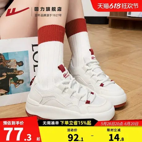 回力小白鞋女鞋夏季新款透气运动鞋子女网面百搭红色松糕厚底板鞋图片