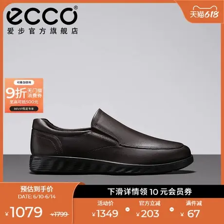 ECCO爱步休闲鞋男夏 舒适一脚蹬皮鞋乐福鞋豆豆鞋 轻巧混合520314商品大图
