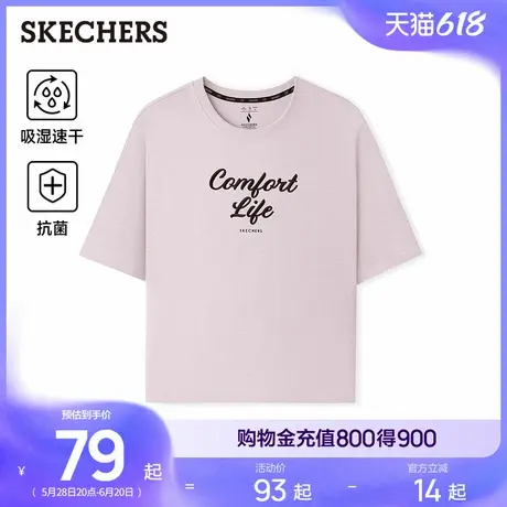 斯凯奇女正肩短袖T恤2025新款夏白色半袖运动打底衫休闲透气上衣商品大图
