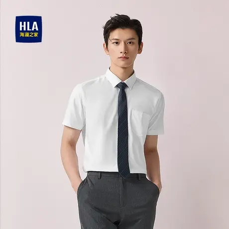 HLA/海澜之家胸前口袋短袖正装衬衫25春夏新商务通勤纯色白衬衣男商品大图