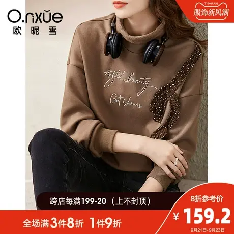 欧昵雪2023秋冬新款时尚半高领保暖加绒卫衣女落肩长袖直筒小众感图片