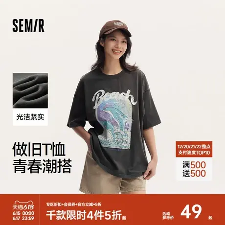 森马短袖T恤女中长款印花街头小众夏季oversize做旧衣服复古潮酷图片