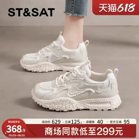 星期六德训鞋女款2025新款夏季透气网面薄款阿甘鞋女士运动小白鞋商品大图