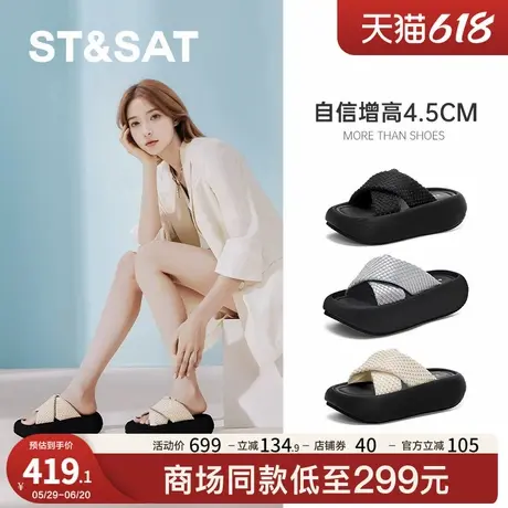 星期六真皮厚底凉拖鞋女2025新款夏季一脚蹬外穿松糕海边沙滩拖鞋商品大图
