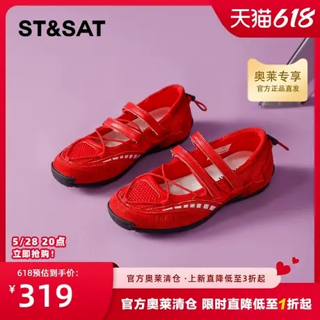 星期六复古玛丽珍鞋女2025夏季新款平底运动单鞋魔术贴浅口德训鞋图片