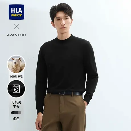 HLA/海澜之家轻商务经典系列针织衫24秋新纯羊毛柔软可机洗毛衣男图片