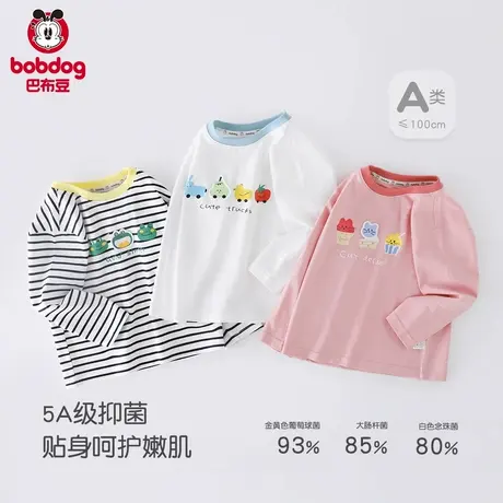 巴布豆儿童长袖T恤春秋男女童薄打底衫宝宝上衣婴幼儿衣服春装SA图片