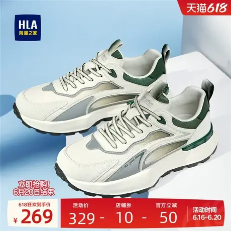 HLA/海澜之家男鞋新款夏季户外潮流增高运动鞋舒适耐磨跑步休闲鞋商品大图