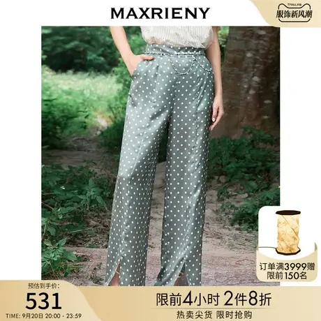 MAXRIENY高腰波点阔腿裤夏季遮肉显瘦宽松长裤子商品大图