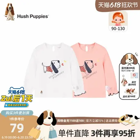 暇步士童装女童长袖t恤春秋款新款宝宝上衣儿童时尚打底衫潮商品大图