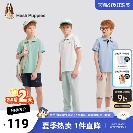 暇步士童装男童POLO衫2025夏装新款儿童学院风短袖大童速干T恤衫商品大图
