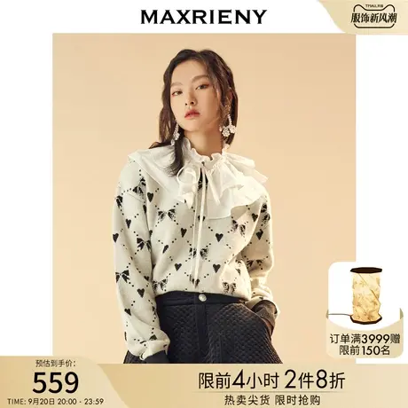 MAXRIENY荷叶领套头毛衣女复古修身翻领针织毛衫商品大图