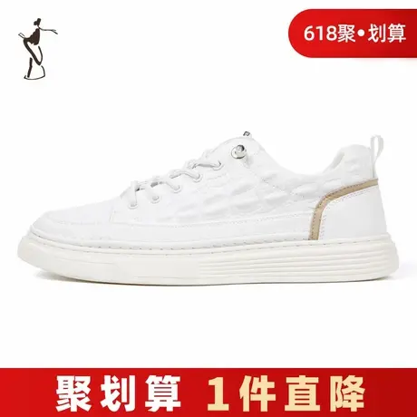 才子男鞋小白鞋男2024新款软底舒适简约时尚潮流品牌运动休闲板鞋商品大图