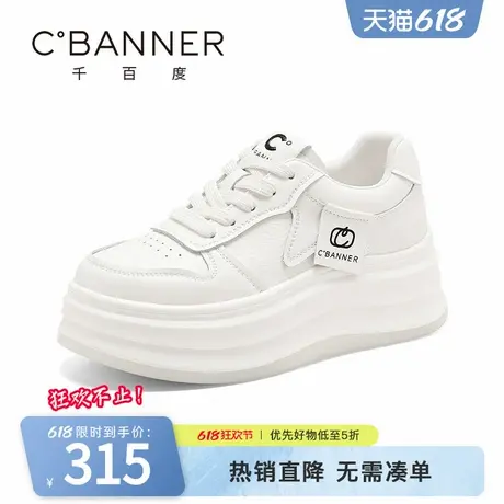 千百度小白鞋女2025春季新款时尚百搭休闲鞋松糕厚底潮流运动板鞋商品大图
