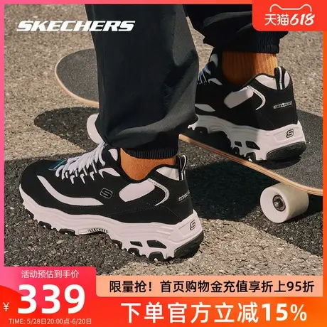 Skechers斯凯奇保暖男鞋2024冬季新款复古增高熊猫鞋加绒运动鞋商品大图