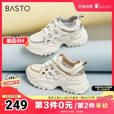 百思图春夏新款商场同款时尚休闲老爹运动凉厚底女凉鞋URU01BH4图片