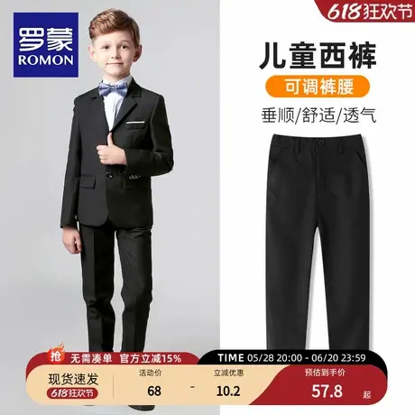 罗蒙儿童校服西裤黑哔叽长裤中大童西服裤子大合唱演出男童直筒裤商品大图