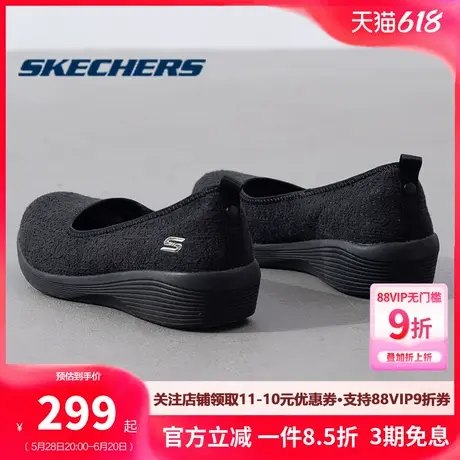 斯凯奇女鞋黑色健步鞋春季新款软底网面透气一脚蹬穿脱妈妈休闲鞋商品大图
