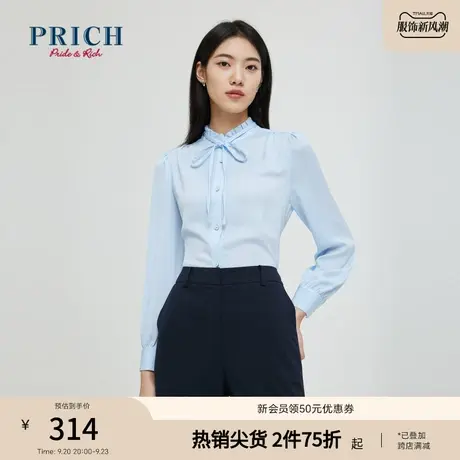 【商场同款】PRICH23春秋新款木耳边肌理感可拆卸系带衬衫上衣女商品大图