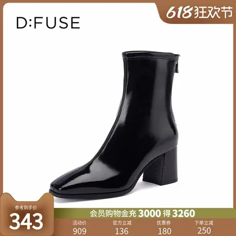 Dfuse冬季款方头压纹弹力粗跟瘦瘦靴短靴图片