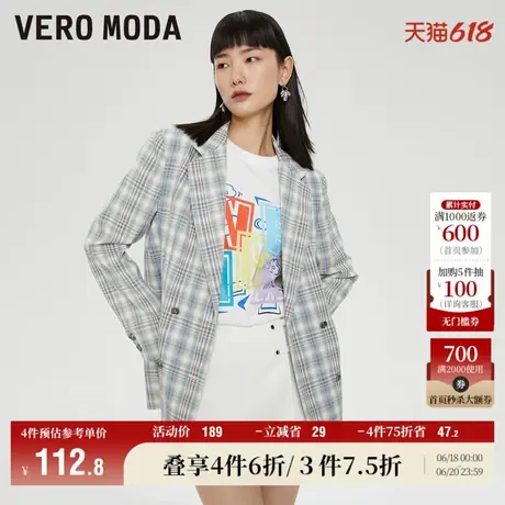 Vero Moda奥莱西装外套春秋清仓直筒翻领通勤格纹气质设计上衣女图片