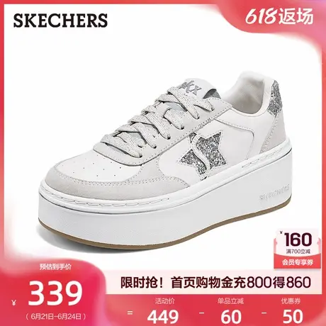 斯凯奇女鞋轻便舒适休闲鞋时尚小白鞋厚底增高绑带低帮板鞋夏季商品大图