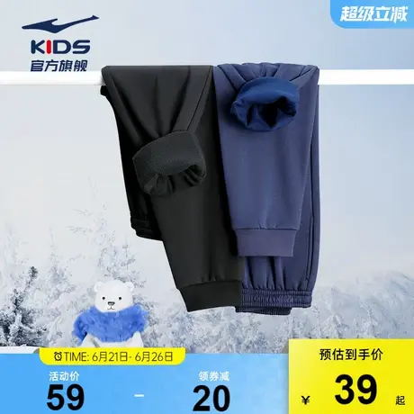 鸿星尔克童装男童运动裤冬款加绒保暖棉裤长裤儿童卫裤中大童裤子商品大图