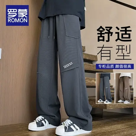 罗蒙潮牌运动卫裤男士春季宽松直筒休闲裤褶皱潮流青少年阔腿裤子商品大图