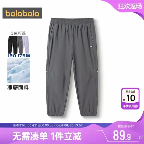 巴拉巴拉儿童运动裤男童女童裤子夏季新款童装大童宝宝防蚊长裤薄图片