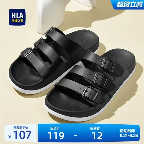 HLA/海澜之家男鞋新款夏季可外穿潮流休闲拖鞋舒适软底透气凉鞋商品大图
