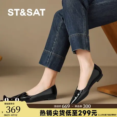 St&Sat/星期六方头平底通勤鞋法式复古小皮鞋2025春新款浅口单鞋商品大图