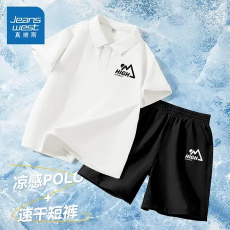 真维斯童装儿童套装2025新款中大童凉感速干两件套夏薄款男童衣服商品大图