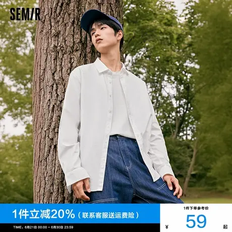 森马长袖衬衫男2025春季新款纯棉商务通勤上衣时尚男装白色衬衣潮图片